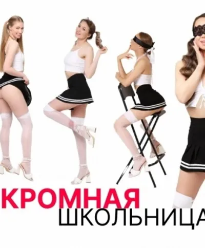 Софья, 24 года